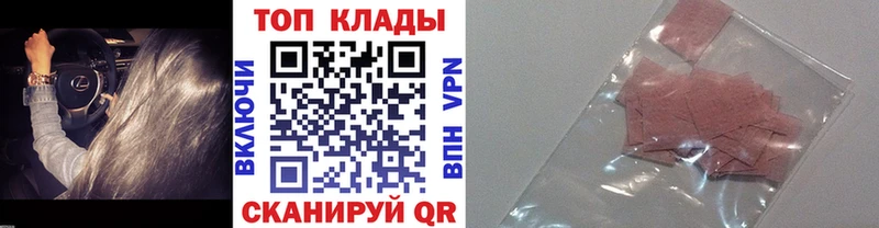 Какие есть наркотики Набережные Челны ГАШИШ Альфа ПВП Меф