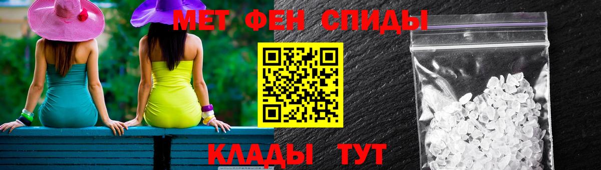 Набережные Челны  Amphetamine 97%  Вход с VPN 