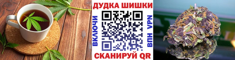 Cannafood конопля  Набережные Челны 