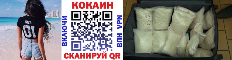 что такое наркотик  Набережные Челны  COCAIN Перу 