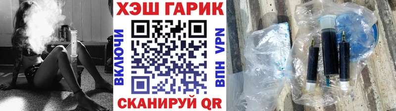 ГАШИШ Premium Набережные Челны