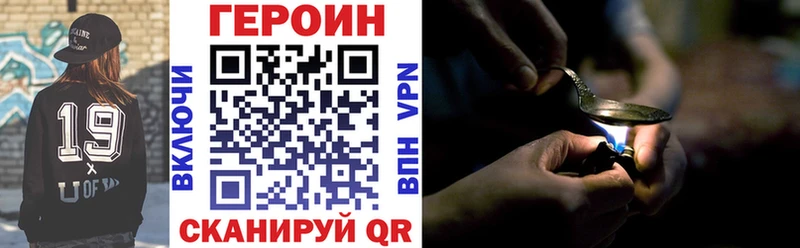 мега ссылка  Набережные Челны  Героин гречка 