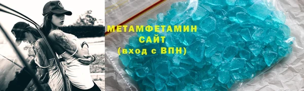 амфетамин Алексин