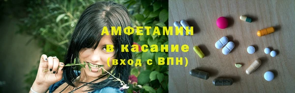 амфетамин Алексин