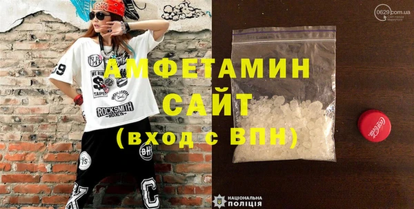 амфетамин Алексин