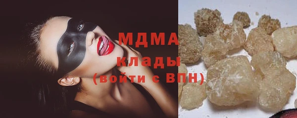 стафф Алексеевка