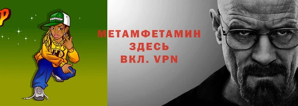 амфетамин Алексин