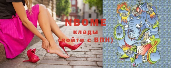 стафф Алексеевка