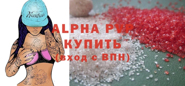амфетамин Алексин