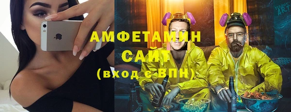 стафф Алексеевка