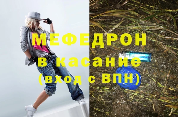 стафф Алексеевка