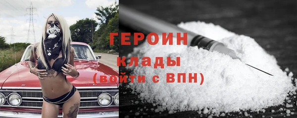 амфетамин Алексин