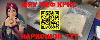 амфетамин Краснознаменск