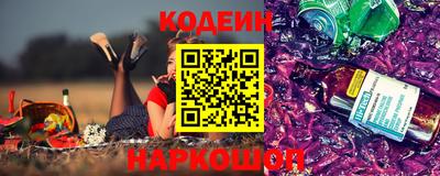 мдма Краснокаменск