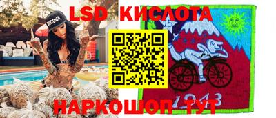 амфетамин Краснознаменск