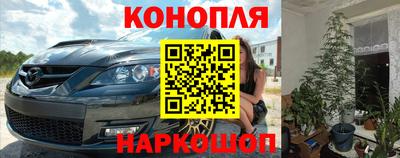 кокаин премиум Краснодар