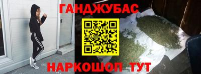 амфетамин Краснознаменск