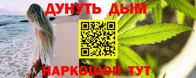 мдма Краснокаменск