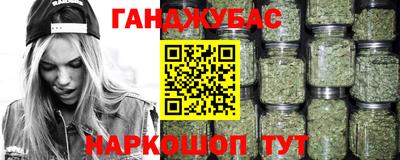 амфетамин Краснознаменск