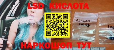 мдма Краснокаменск