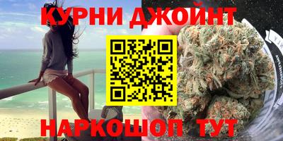 кокаин премиум Краснодар