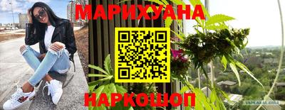 кокаин премиум Краснодар