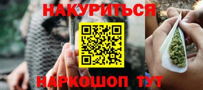 мдма Краснокаменск