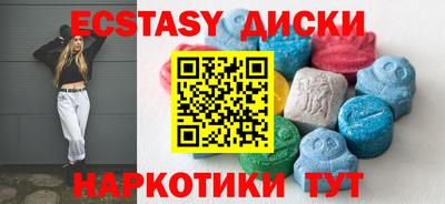 кокаин премиум Краснодар