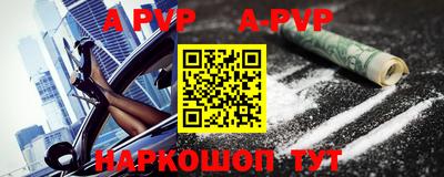 амфетамин Краснознаменск