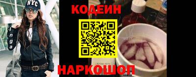 мдма Краснокаменск