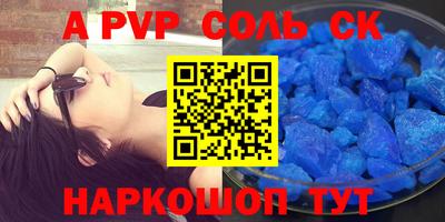 амфетамин Краснознаменск