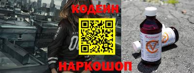 амфетамин Краснознаменск