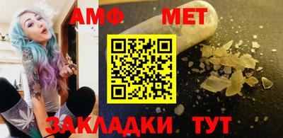 амфетамин Краснознаменск