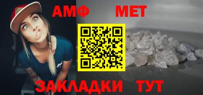 кокаин премиум Краснодар