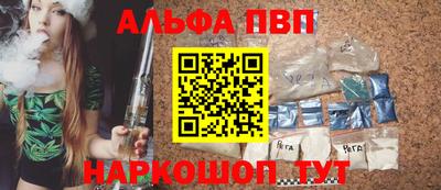кокаин премиум Краснодар