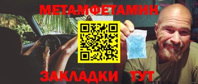 кокаин премиум Краснодар