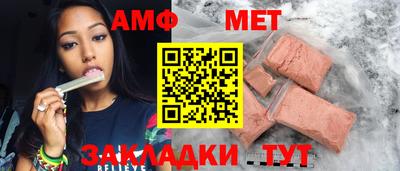 кокаин премиум Краснодар