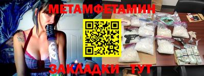 кокаин премиум Краснодар