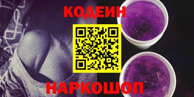 мдма Краснокаменск