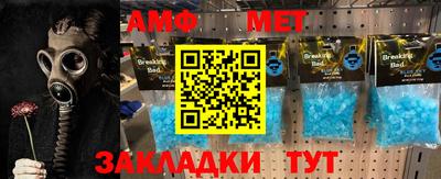 амфетамин Краснознаменск