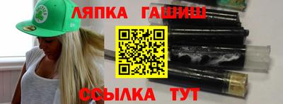 кокаин премиум Краснодар
