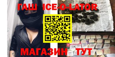 амфетамин Краснознаменск