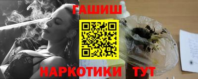 амфетамин Краснознаменск