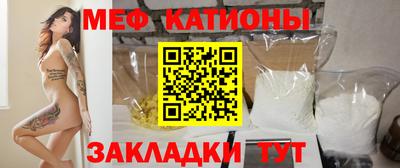 кокаин премиум Краснодар