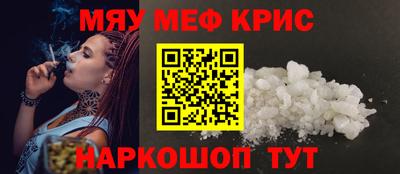 амфетамин Краснознаменск
