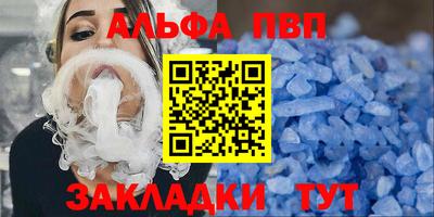 амфетамин Краснознаменск