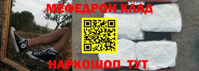 кокаин премиум Краснодар