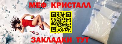 амфетамин Краснознаменск