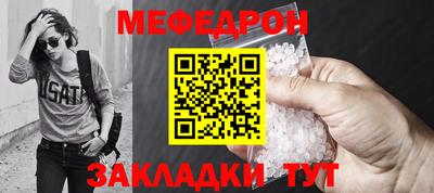 кокаин премиум Краснодар