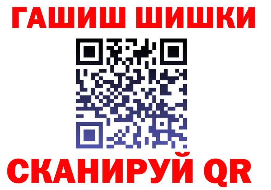 АМФ VHQ зеркало площадка гидра Набережные Челны
